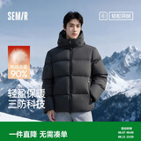 森马（Semir）新年骐骥红丨轻松羽绒系列羽绒服男25冬三防外套情侣连帽红色上衣