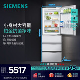 西门子（SIEMENS）406升独立式D3多门冰箱变频冰箱 大容量 65.5cm宽占地小 百变储鲜 灵活嵌入 小户型 白色 白色KG402051VC