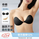 幸棉（LUCKMEEY）女士布面胸贴防滑聚拢隐形前扣文胸婚纱礼服乳贴薄