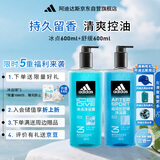 阿迪达斯（adidas）男士沐浴露三合一套装 游泳去氯海盐清爽持久留香 冰点舒缓1.2L