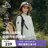 伯希和（Pelliot）【经典2.0】抓绒衣女春秋摇粒绒外套冲锋衣内胆夹克125110022绿M