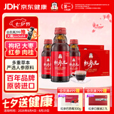 正官庄人参韩国原装红参元口服液100ml*20瓶 富含皂苷 营养礼盒滋补礼品