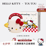 toutou小酒窝HelloKitty凯蒂猫三丽鸥斜挎包女哈喽kt生日七夕礼物女孩