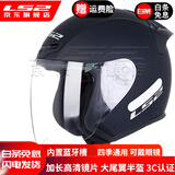 LS2新款摩托车头盔四分三盔电动助力车四季大尾翼大码男女半盔OF608 哑黑 M(建议53-54CM)