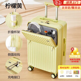 袋鼠多功能行李箱前置开口大容量旅行箱万向轮拉杆箱学生结实耐用皮箱 柠檬黄【前开口+多功能】 22英寸 【短途1~3天出行】