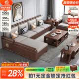 小木窝（XIAOMUWO） 沙发 胡桃木实木沙发简约客厅中式家具贵妃中箱冬夏两用储物沙发 独立三人位 升级储物高箱款