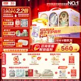 伊利金领冠悠滋小羊3段(1-3岁)700g*2+随行杯礼盒装幼儿羊奶粉