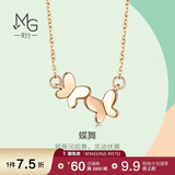 周生生蝴蝶彩金项链 薄荷18K玫瑰金比翼双飞吊坠配链91093N定价 45厘米