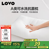 LOVO罗莱 枕头枕芯柔软蓬松回弹枕头芯轻享舒柔抗菌呵护枕学生宿舍