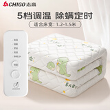 志高（CHIGO）电热毯电褥子3C认证自动断电儿童电热垫家用学生宿舍除螨单双人 【180×80cm】加厚单人款丨不上火