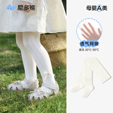 尼多熊儿童连裤袜春夏宝宝打底裤薄款女童裤袜女宝打底袜外穿