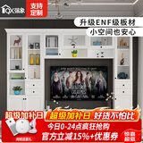 强象 现代简欧客厅电视柜背景墙柜高款整体组合多功能组合柜定制 款式5：2800*420*2175