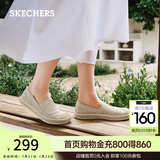斯凯奇（Skechers）女鞋小香风渔夫鞋舒适透气蕾丝浅口平底单鞋114044 自然色/NAT 38