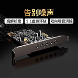 创新（Creative）Audigy FX V2内置声卡半高游戏吃鸡电影5.1声道专业FPS音效三角洲行动无畏契约打瓦csgo听声辨位 FX V2声卡