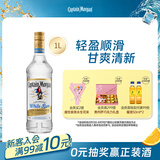 摩根船长白朗姆酒 莫吉托鸡尾酒 洋酒1000ml/1L 调酒基酒