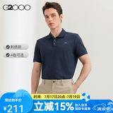 G2000【刺绣撞色】2026年春秋男士透气上衣柔软亲肤短袖POLO衫男翻领 刺绣款-靛蓝 M (170)
