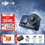 大疆（DJI）Action 6 运动相机 户外摩托骑行潜水徒步vlog便携式4K全能旗舰级摄像机可变光圈 Osmo Action 6 Action 6 轻享套装 标准版（不含随心换）
