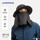 迪卡侬太阳帽夏折叠透气遮脸户外出游骑行大沿遮阳帽-4084638