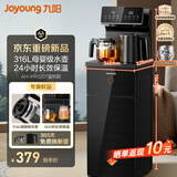 九阳（Joyoung）茶吧机316L母婴级饮水机双壶高端保温多档调温柜式一体下置桶电热烧水壶京东自营家用办公室PR1207