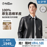 金利来【绵羊皮】春夏季节皮衣男士时尚经典翻领拉链商务休闲外套夹克 99黑色 L 175/92A 推荐135-150斤