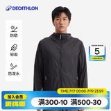 迪卡侬户外防晒衣女皮肤衣夏季防晒服连帽风衣外套运动薄款轻薄防紫外线 男款冷酷黑（女士可选小1~2码）款 XL