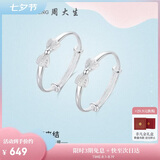 周大生蝴蝶结宝宝银手镯女童婴儿新生儿足银儿童手镯推拉镯周岁满月礼物