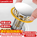莱尔诗丹（Larsd）面盆下水器弹跳芯 洗脸盆浴室柜下水配件 防臭按压洗手池塞子XS08