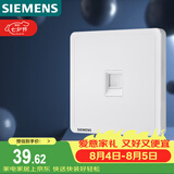 西门子（SIEMENS）开关插座 六类电脑网络插座面板 致典雅白色5UH14713NC01