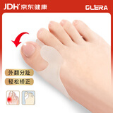 Olera大拇指外翻矫正器脚趾分趾器硅胶脚趾保护套纠正器可穿鞋男女通用