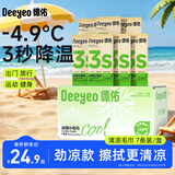 德佑冰感毛巾7条装超大超厚凉感湿巾3秒降温冰凉舒爽小包装湿纸巾