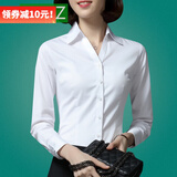 DGPZ商务休闲女装衬衫通勤职业V领衬衣女面试服修身显瘦上衣G1532 白色长 L （105-115）斤