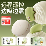 谜姬青提月光跳蛋情趣用品成人性女生玩的玩具远程异地手机控制青媞弹