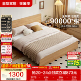 全友家居 北欧原木风单人床1.35米x2米现代简约学生青少年小户型床