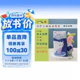 宝宝布书：猜猜这是谁的尾巴？—海洋动物（耐撕扯、可啃咬、环保印染） 