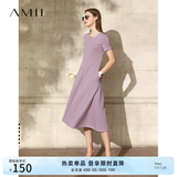 AMII女装2026法式复古a字连衣裙女夏季新款赫本风显瘦圆领 灰紫 （建议拍大一码） XL 170/92A