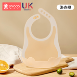 新安代婴儿围兜 宝宝围嘴儿童小孩吃饭兜防水立体口水卡通罩衣可调节 【四档可调节 全身硅胶】洛克橙