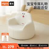 曼龙 儿童沙发婴儿卡通女孩男孩宝宝懒人座椅小沙发学坐凳 （瑞贝兔）