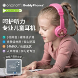 onanoff儿童蓝牙耳机BuddyPhones Play+高品质头戴式不入耳有线无线耳麦 学生礼物听音乐故事英语网课学习 公主粉