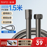 日丰淋浴花洒软管通用接口加厚防爆防缠绕PVC莲蓬喷头