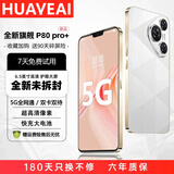 HUAYEAI手机1TB大内存2026全新一代超高性能全网通5G双卡7800mAh快充长续航拍照十面抗摔全国质保6年 雪欲白 16GB+256GB 官方标配