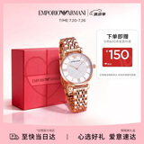 EMPORIO ARMANI阿玛尼满天星女士手表 石英时尚腕表女款生日礼物送女友AR11244