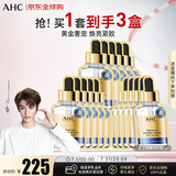 AHC丁禹兮同款 黄金锡纸蒸汽补水面膜5片/盒三盒装保湿焕亮 生日礼物
