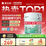 嘉宝莉内墙乳胶漆无添加净味三合一墙面漆室内环保油漆涂料25kg/18L 