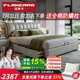 法岚卡（FLANCARD）真皮床2米x2.2米主卧大床2.2x2.4米超大婚床1.8米x2米储物双人床 真皮单床【不含床垫】 【2】1.8x2米标准床