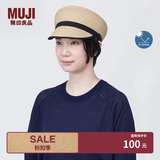 MUJI 防紫外线 可水洗折叠 鸭舌帽 帽子防晒 DBA53A4S 米色 均码 55-57