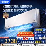 松下空调 G1系列1.5匹一级能效变频挂机 外机双排纯铜管 原装压缩机 纳诺怡 国家补贴LG13KQ10N
