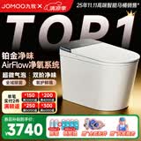 九牧（JOMOO）Air净界智能马桶S8感应翻盖坐便器UV水路除菌家用马桶 【重磅新品S8】净界Air-ZS800I全域除菌 305mm (295-390以内选择)