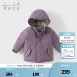 戴维贝拉（DAVE＆BELLA）女童羽绒服男童90绒保暖羽绒衣儿童冬装幼儿新年宝宝冬季外出服 凝夜紫【DB16448-B】 120 cm（建议身高110-120cm）