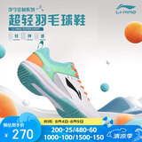 李宁（LI-NING）羽毛球鞋男女情侣款火箭鞋网球鞋乒乓球鞋贴地飞行运动鞋