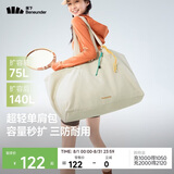 蕉下（beneunder）包包女包托特包单肩包旅行包手提包大容量行李袋妈咪待产包LC167